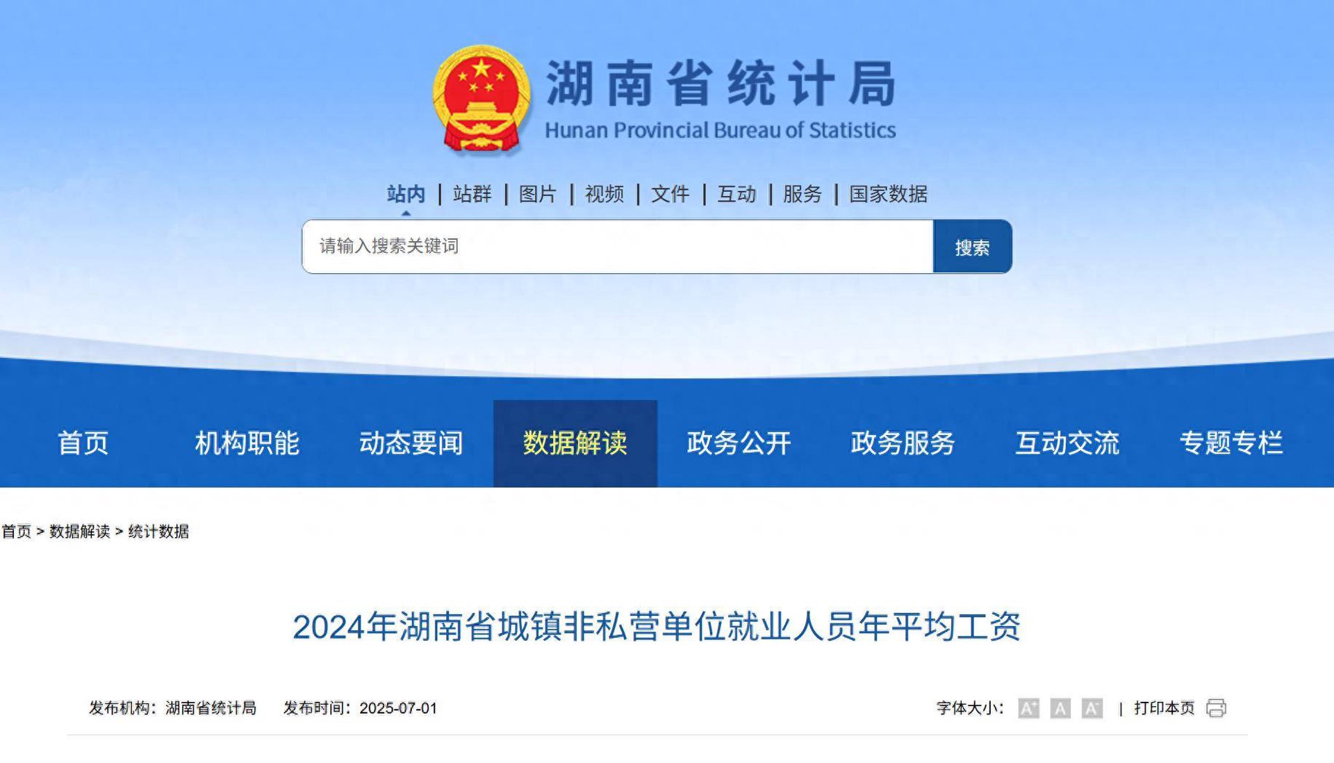 云推网络